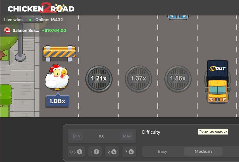 Best chicken road 2 jeu in Spain